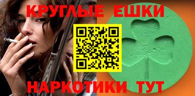 стафф Гусь-Хрустальный