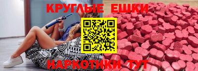 спиды Бузулук