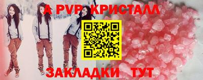 амфетамин Будённовск
