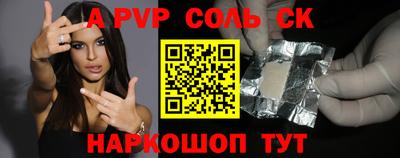 меф VHQ Азнакаево