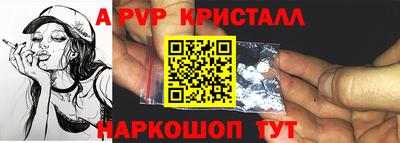 mdpv Бугуруслан