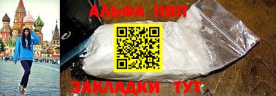 амфетамин Будённовск