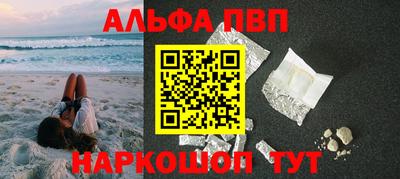 амфетамин Будённовск