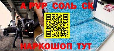 амфетамин Будённовск