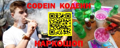 амфетамин Будённовск