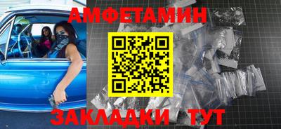 спиды Бузулук