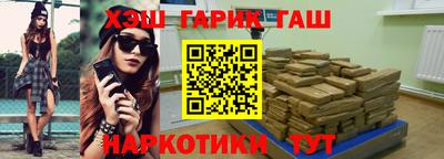 каннабис Будённовск