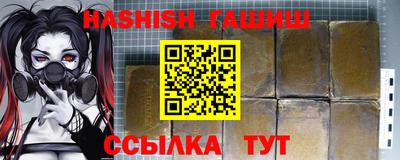 бутик Гусиноозёрск