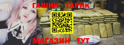 каннабис Бузулук