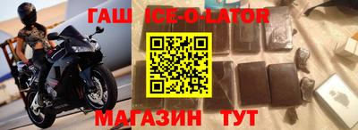 каннабис Будённовск