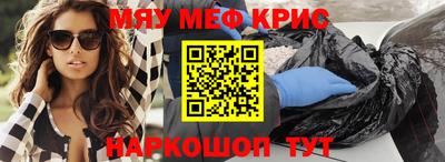 mdpv Бугуруслан