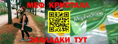 mdpv Бугуруслан