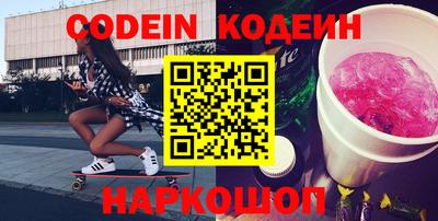 спиды Бузулук