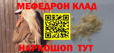mdpv Бугуруслан
