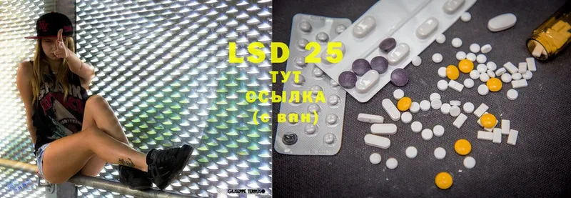 Лсд 25 экстази ecstasy  Гагарин 