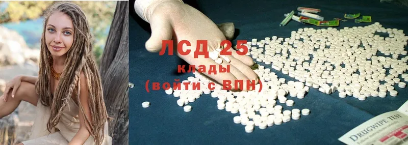 LSD-25 экстази кислота Гагарин