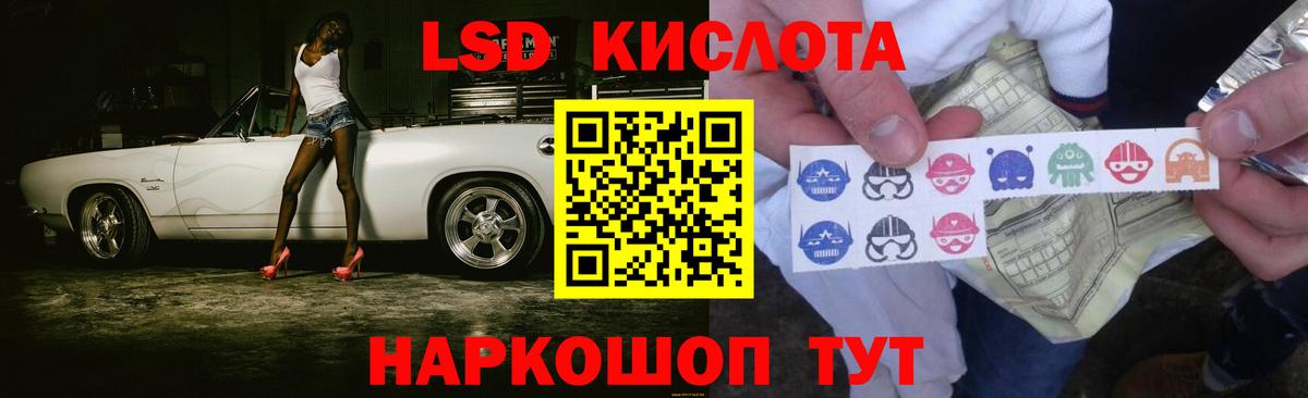 Лсд 25 экстази кислота  ЛСД экстази ecstasy  Вход с VPN  Гагарин 