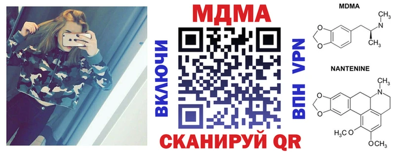 MDMA молли Гагарин