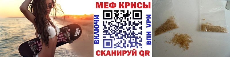 мега онион  Гагарин  Мефедрон 4 MMC  дарк нет как зайти  где можно купить наркотик 