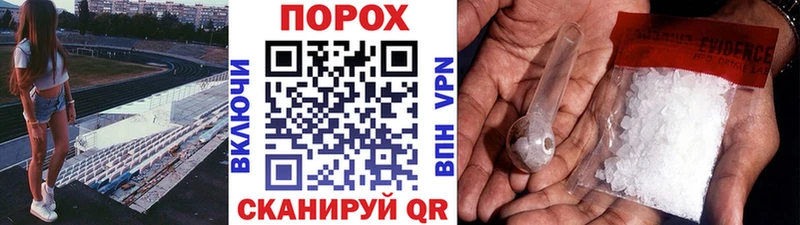 Метамфетамин витя  даркнет сайт  Гагарин 