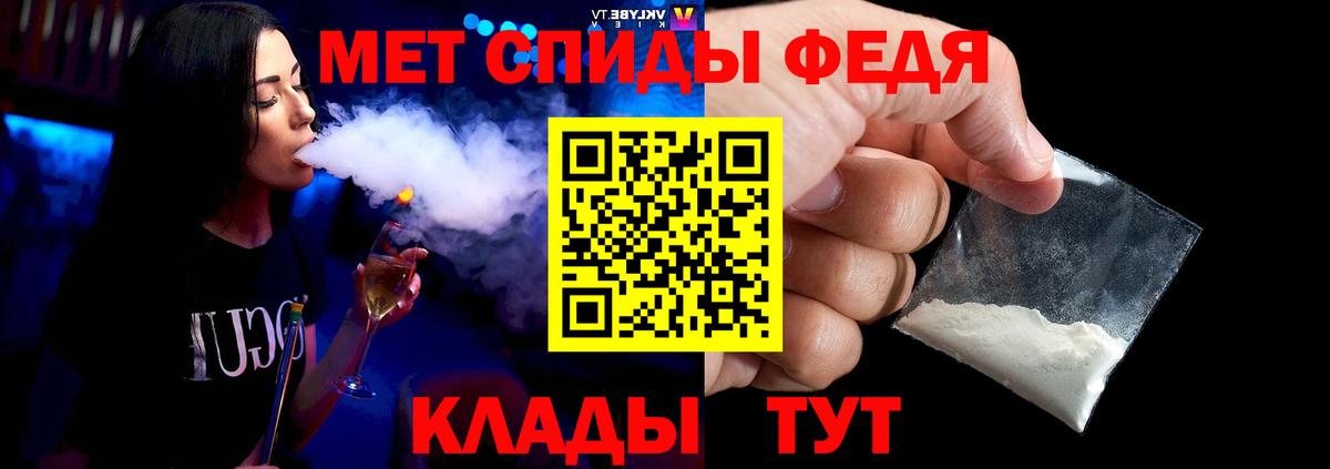 Первитин пудра  Вход с VPN  Первитин пудра  Гагарин 