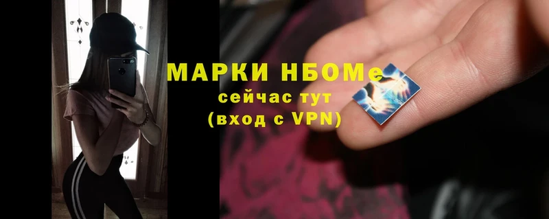 Наркотические марки 1,5мг  Гагарин 