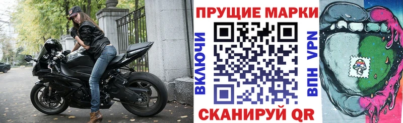 Марки N-bome 1500мкг  Гагарин 