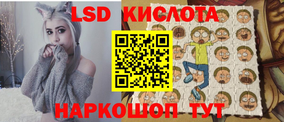 Марки 25I-NBOMe  Гагарин  Марки NBOMe 1500мкг 