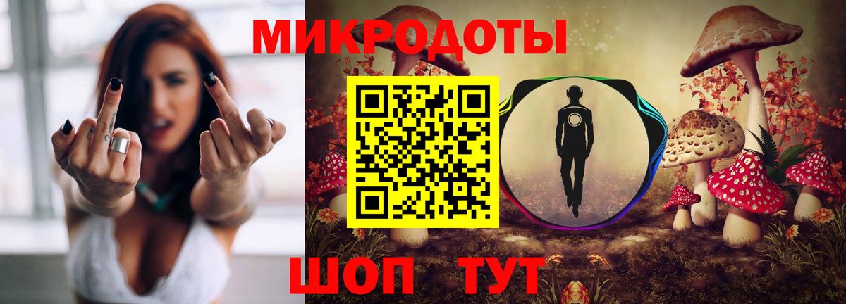 Псилоцибиновые грибы MAGIC MUSHROOMS Гагарин