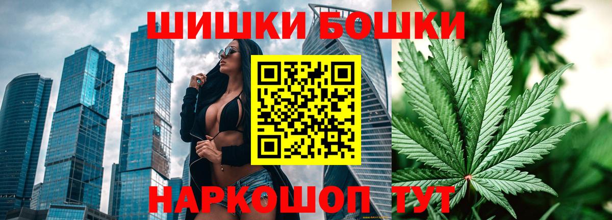 Канабис VHQ  Конопля LSD WEED  Марихуана план  Гагарин 